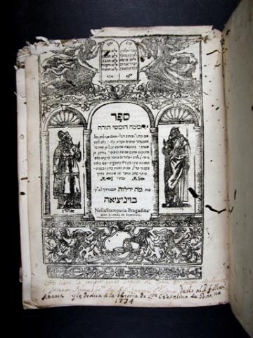 Sefer hamisha humshe Torah